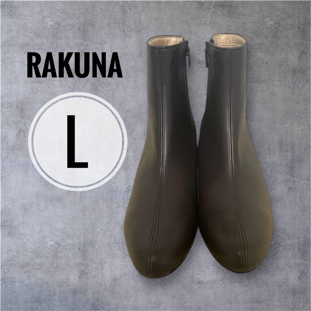 L(24〜24.5cm) RAKUNA ショートブーツ 整体 ダークブラウン