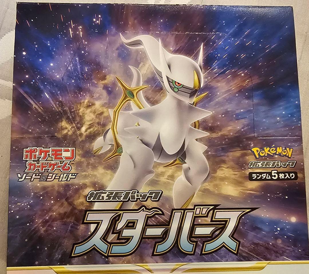ポケモンカード　スターバース　28袋