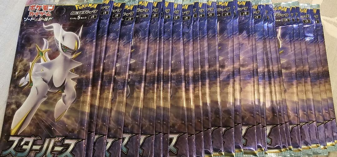 ポケモンカード　スターバース　28袋