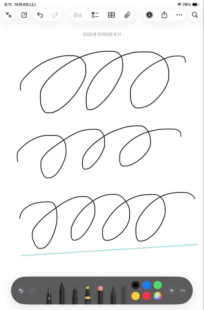 iPad mini 6世代 wifi 64GB　11/14まで