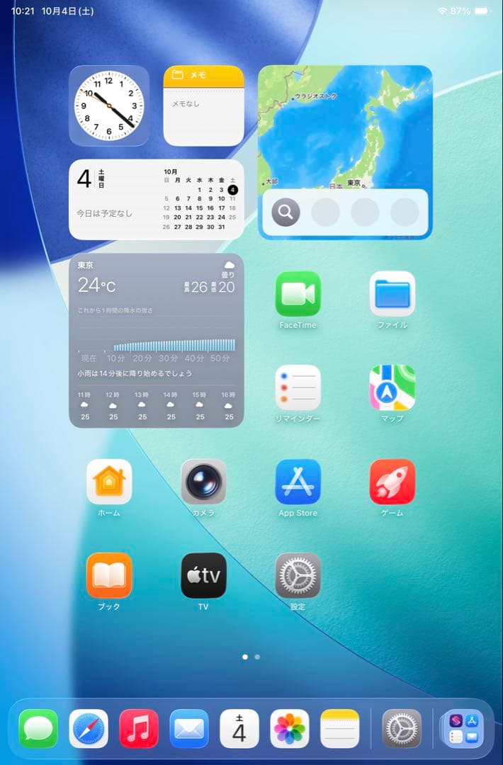 iPad mini 6世代 wifi 64GB　11/14まで