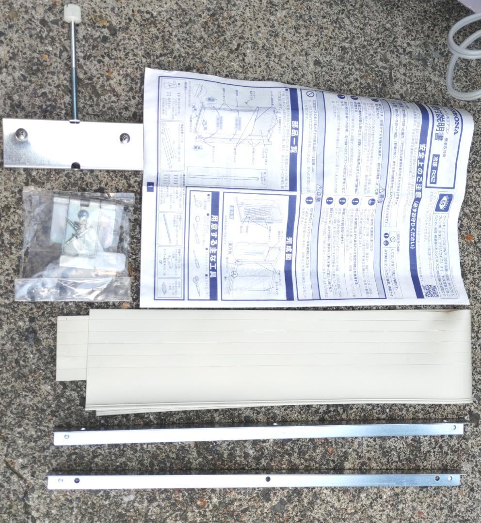 綺麗　CORONA ウィンドウエアコンCW-FA1623　2023年製