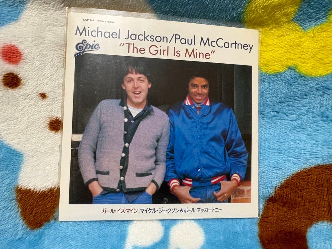 マイケル・ジャクソン リミテッド・ジャパニーズ・シングル・コレクション