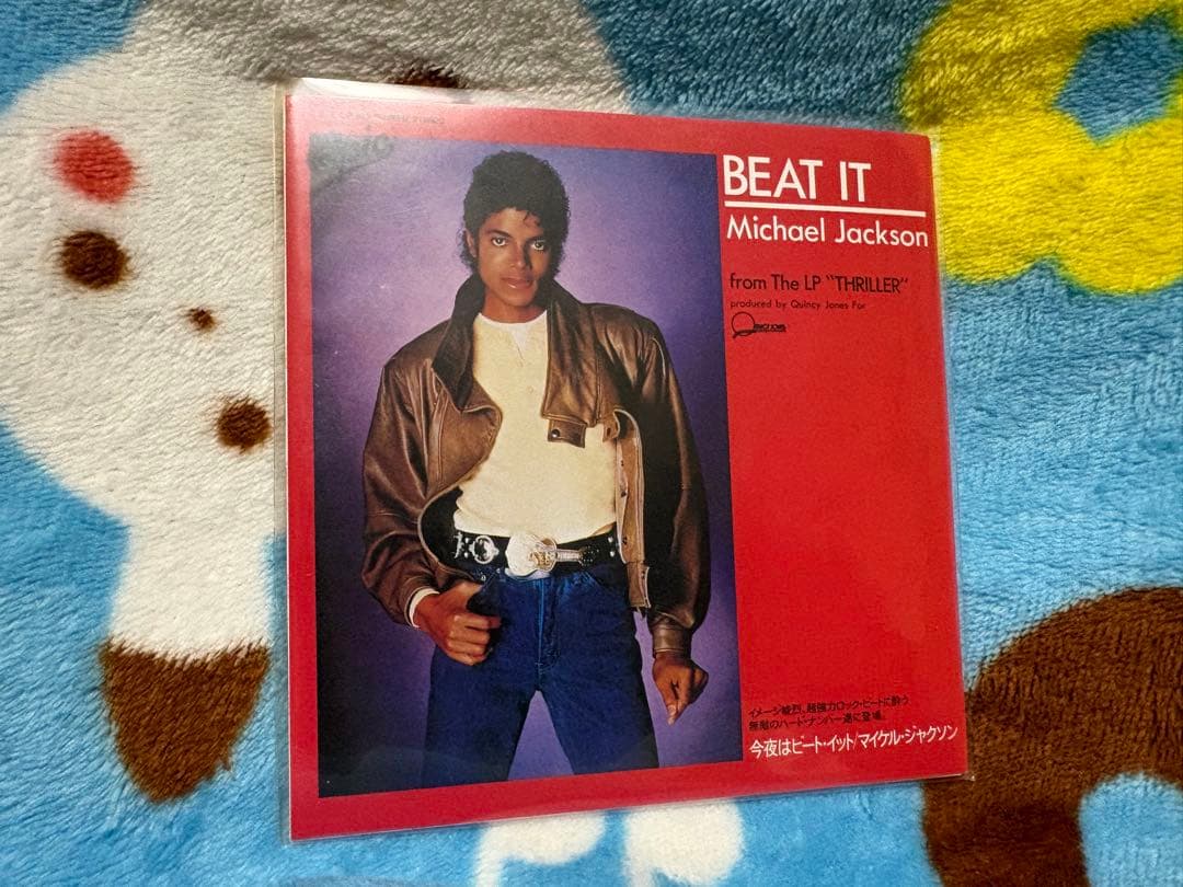 マイケル・ジャクソン リミテッド・ジャパニーズ・シングル・コレクション