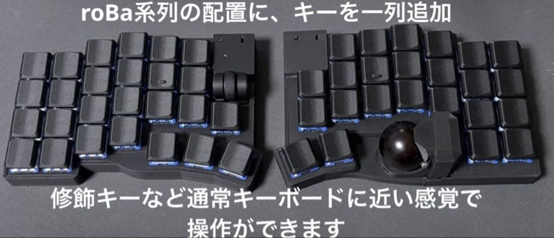 狭ピッチ50KEYS 無線KeyballBLE-M 完成品