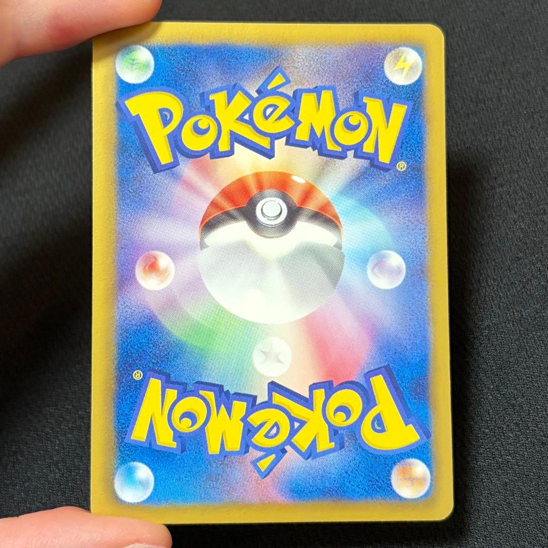 10/0518 良品 ホワイトキュレムEX SR BW6 062/059