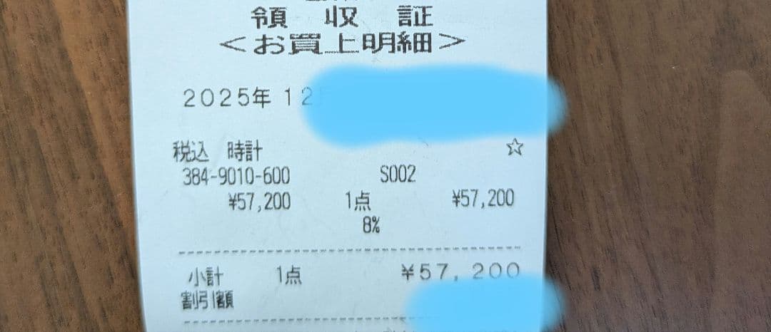 Swatch OMEGA Snoopy スウォッチ スヌーピー オメガ M