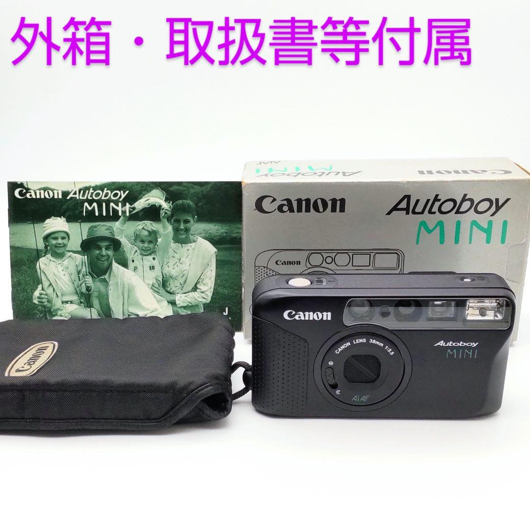 完動品◆極美品◇澄んだエモい写り◆昭和レトロCanon Autoboy MINI