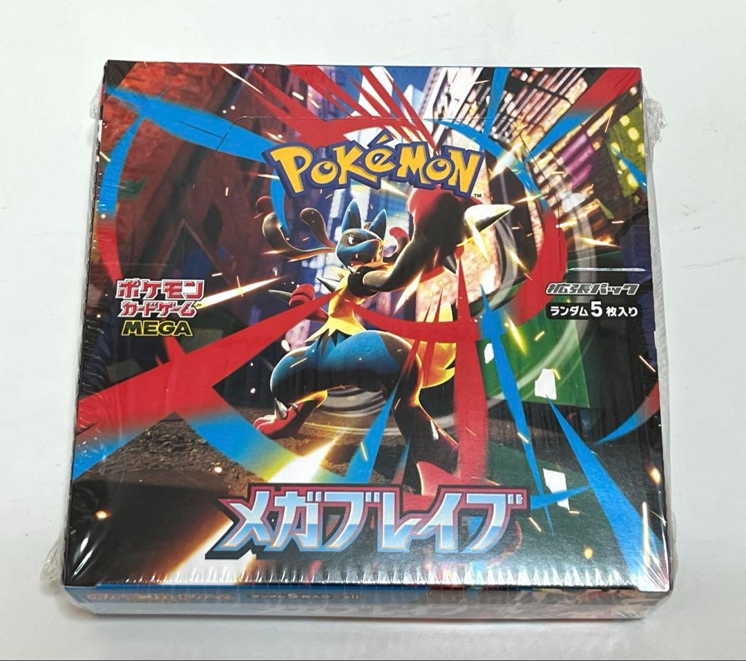 ポケモンカード 未開封BOX 2箱セット インフェルノX/メガブレイブ