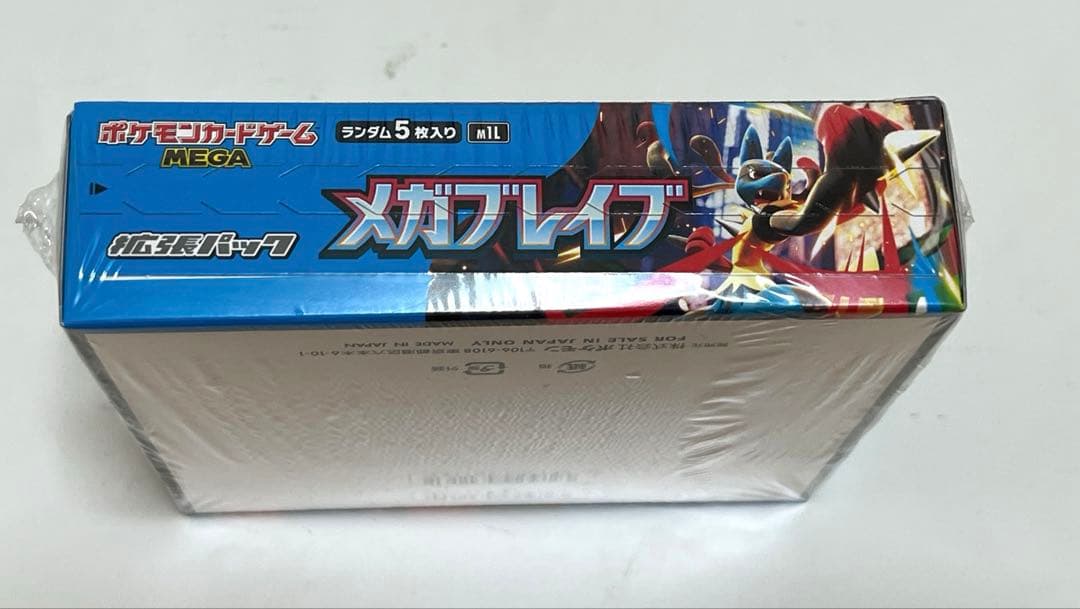 ポケモンカード 未開封BOX 2箱セット インフェルノX/メガブレイブ