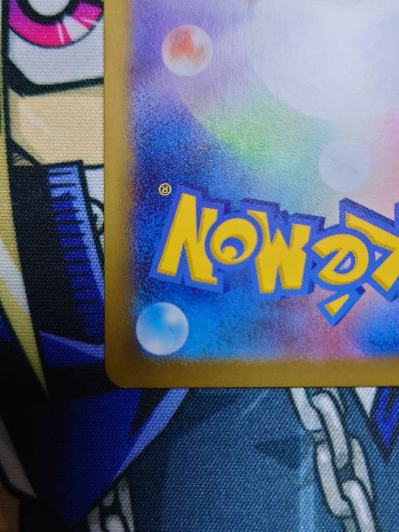 メガリザードンX ex 360HP 110/080 SAR