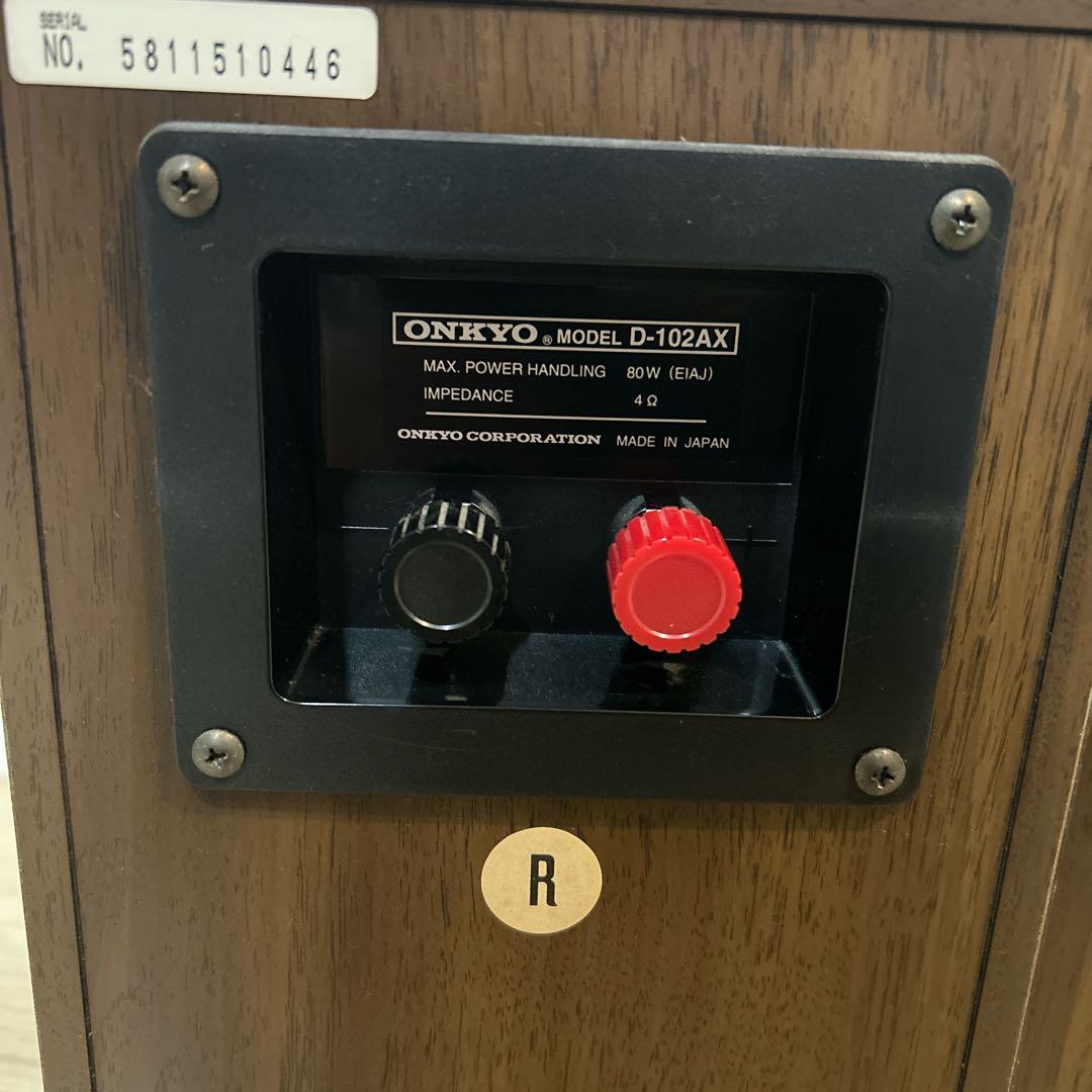 【美品】 ONKYO スピーカー　D-102AX （2台1組）