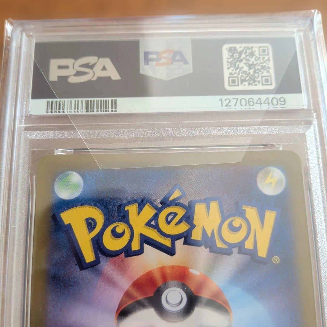 ニ*夜様 ブラッキー マスターボールミラー psa10 テラスタルフェス