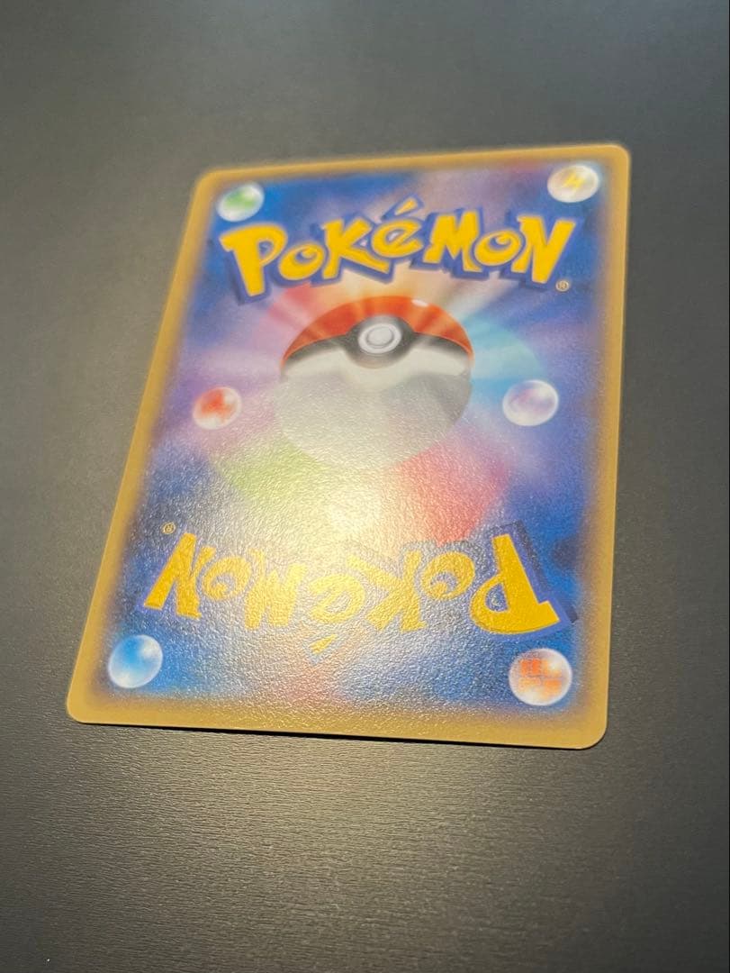 ラティオスEX SR XY6 エメラルドブレイク 082/078