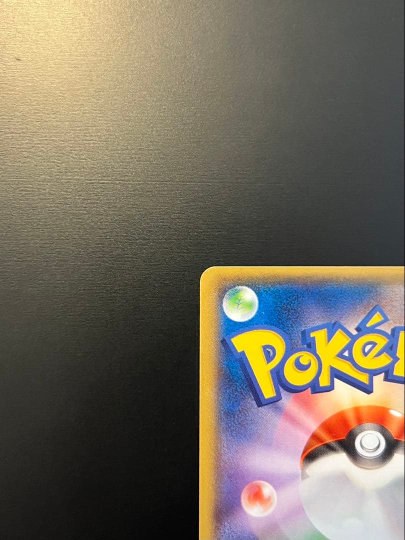 ラティオスEX SR XY6 エメラルドブレイク 082/078