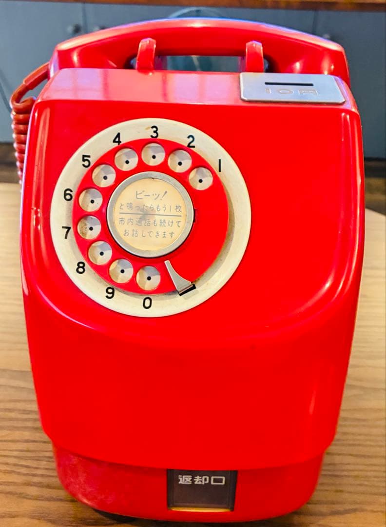昭和レトロ　赤公衆電話