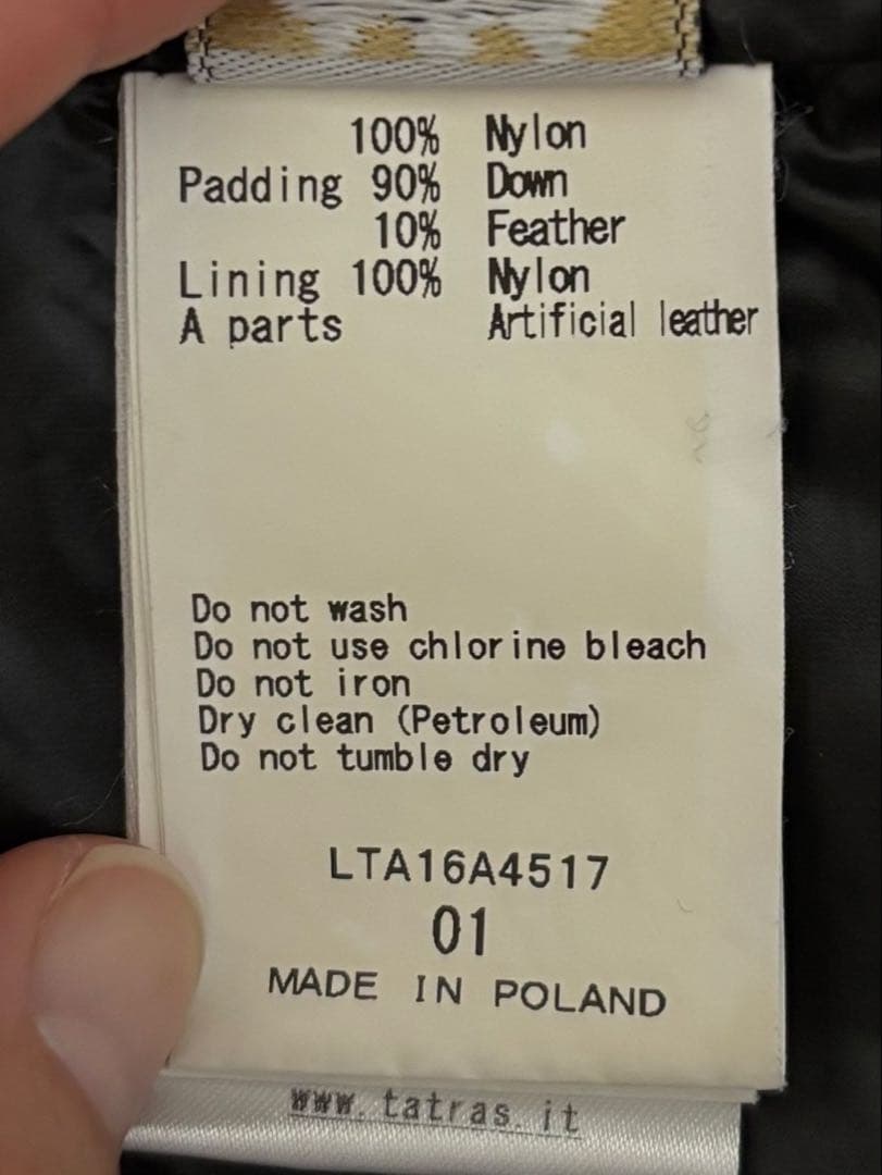 TATRAS（タトラス）のインナーダウン