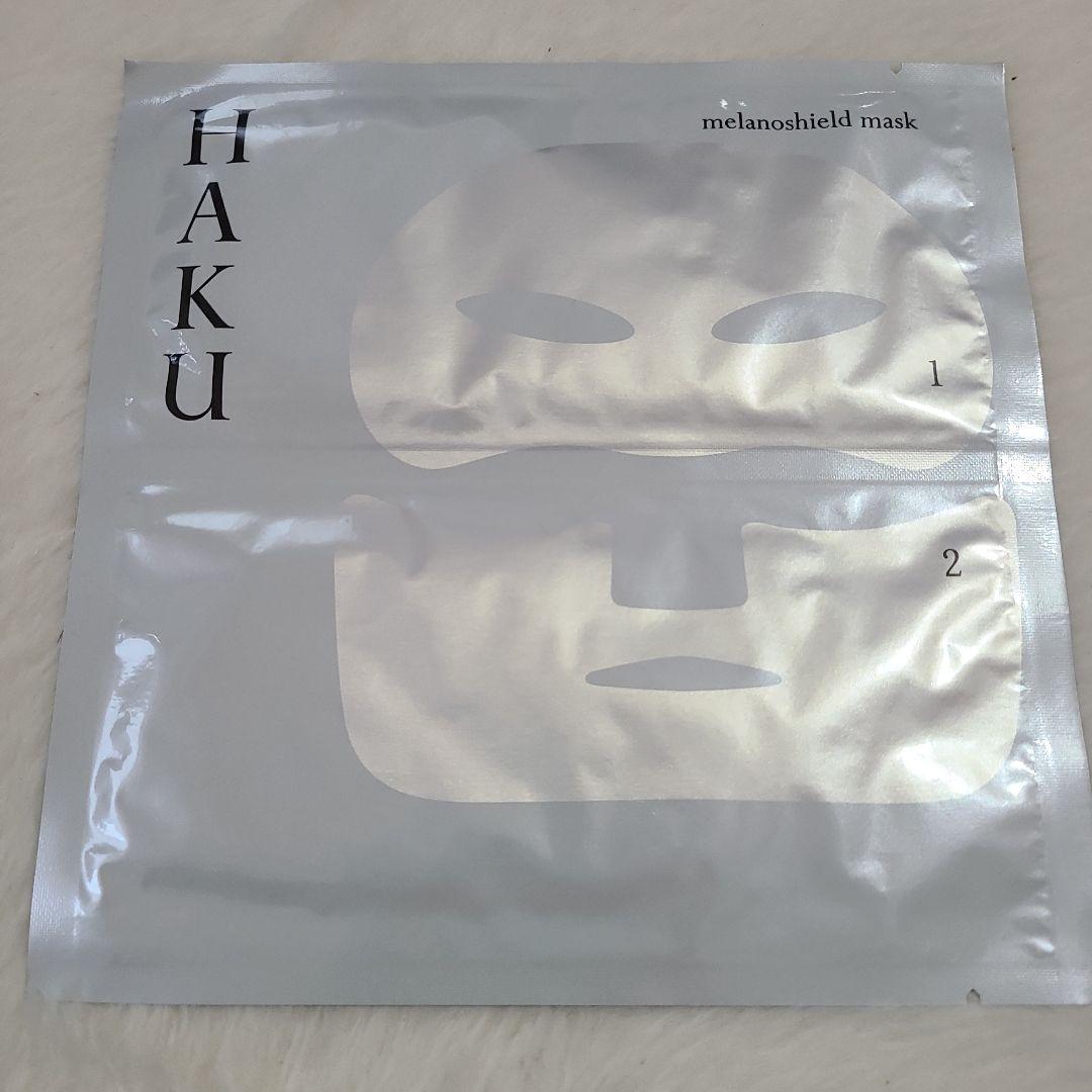HAKU メラノシールドマスク 10枚セット