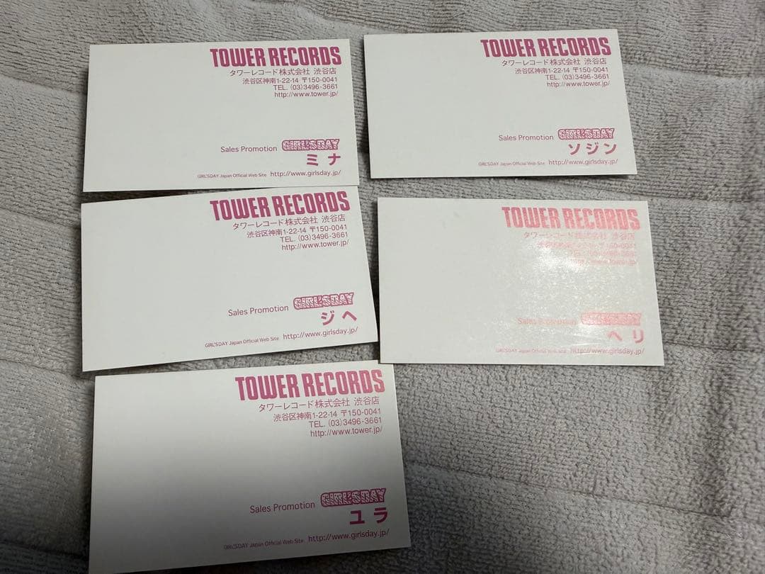 GIRLS DAY ガールズデイ グッズ CD まとめ売り