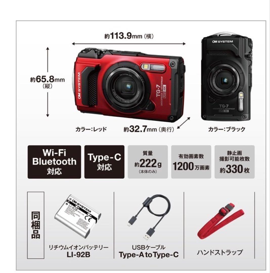 OM SYSTEM TG-7 コンパクトデジタルカメラ (ブラック)