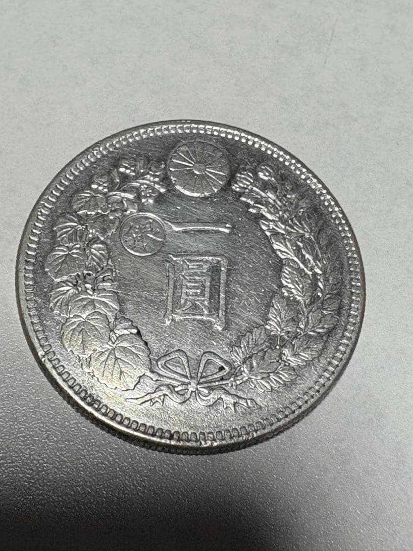 炭*屑様 【本物保証】美品　一圓銀貨　丸銀左打　明治28年銘　26.82g