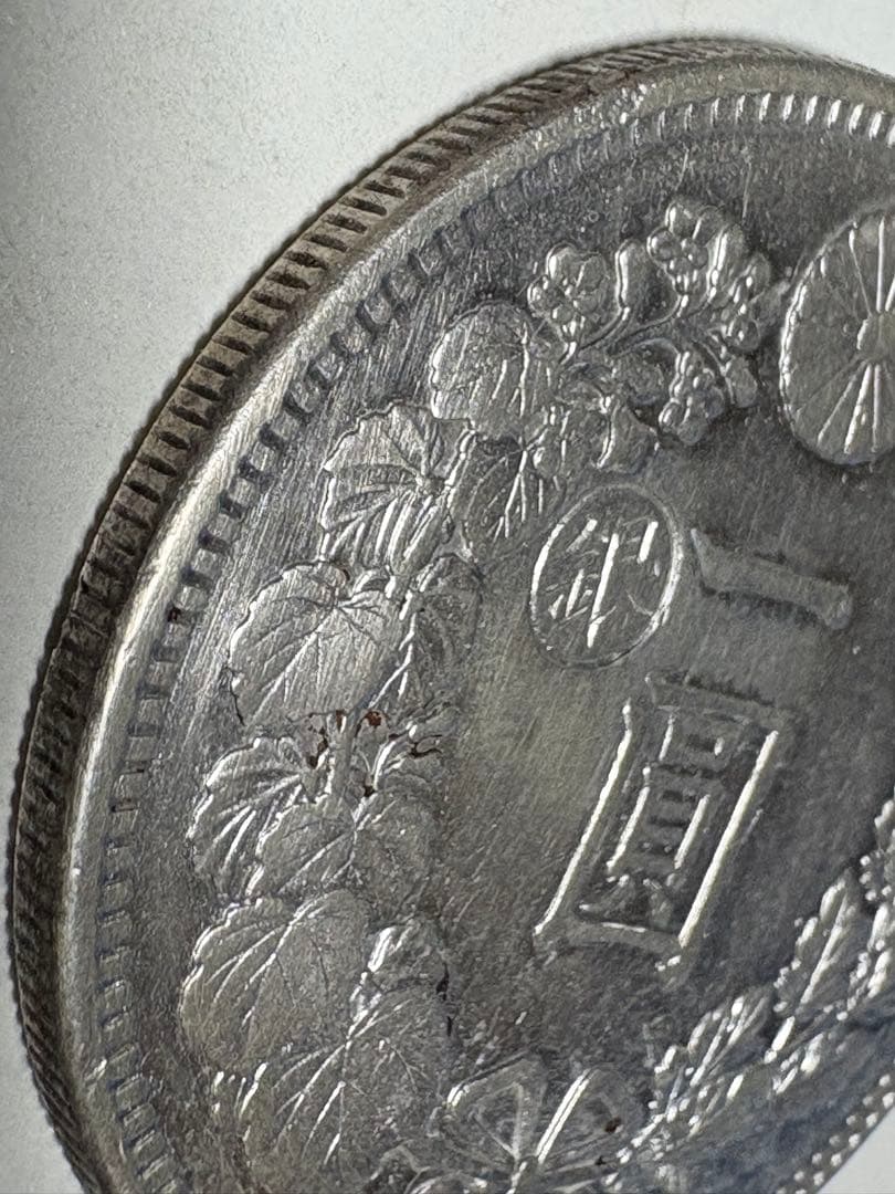 炭*屑様 【本物保証】美品　一圓銀貨　丸銀左打　明治28年銘　26.82g