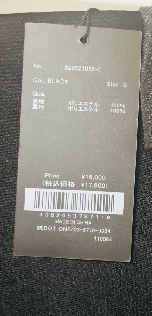 タグ付き✳︎anuans サテンナロースカート✳︎ Sサイズ