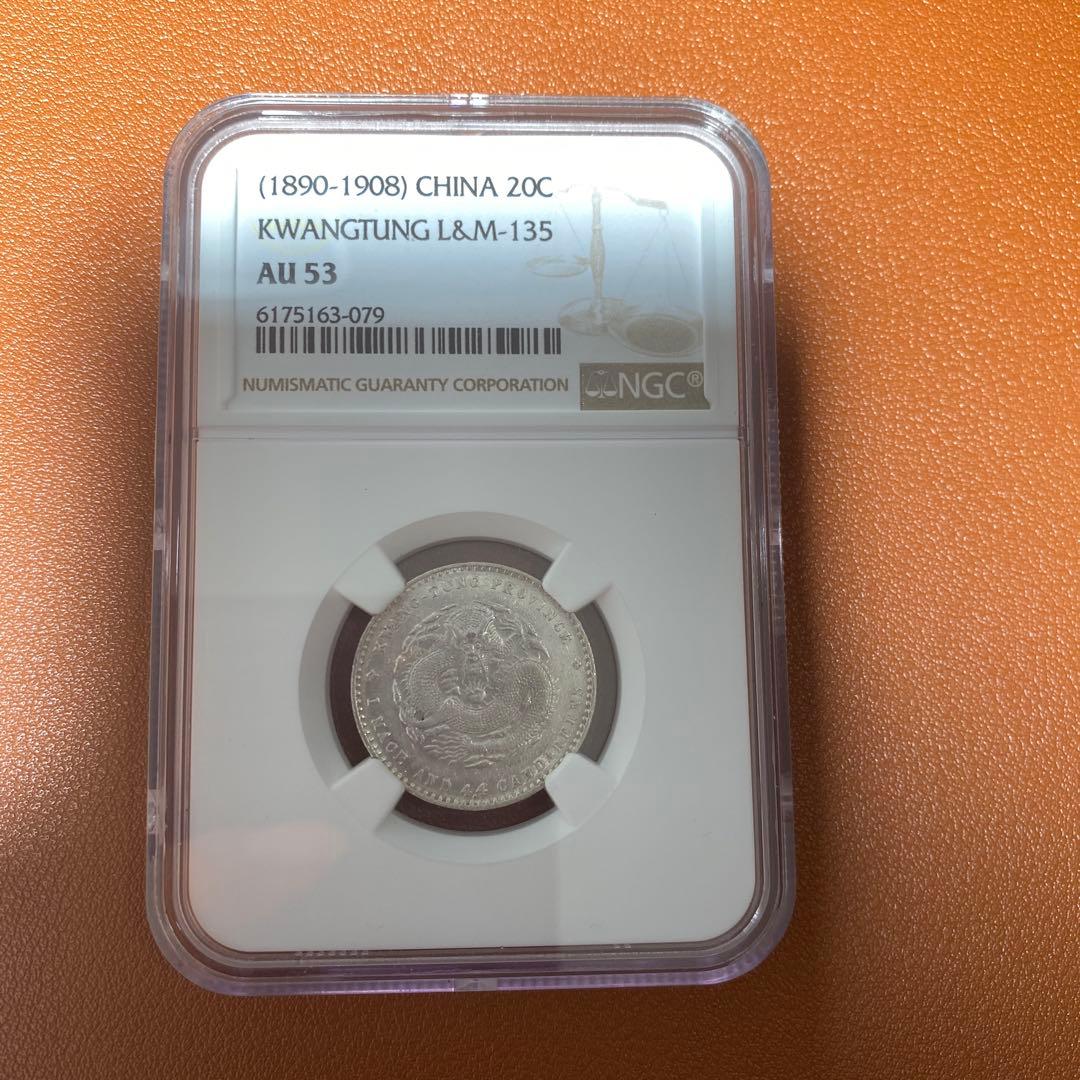 中国 20C銀貨 (1890-1908) AU 53