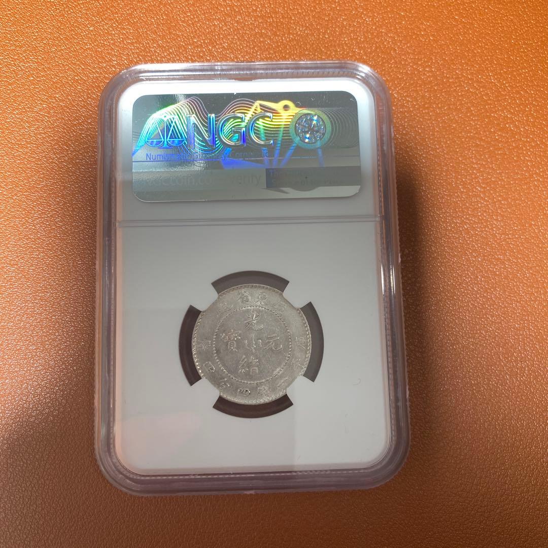 中国 20C銀貨 (1890-1908) AU 53