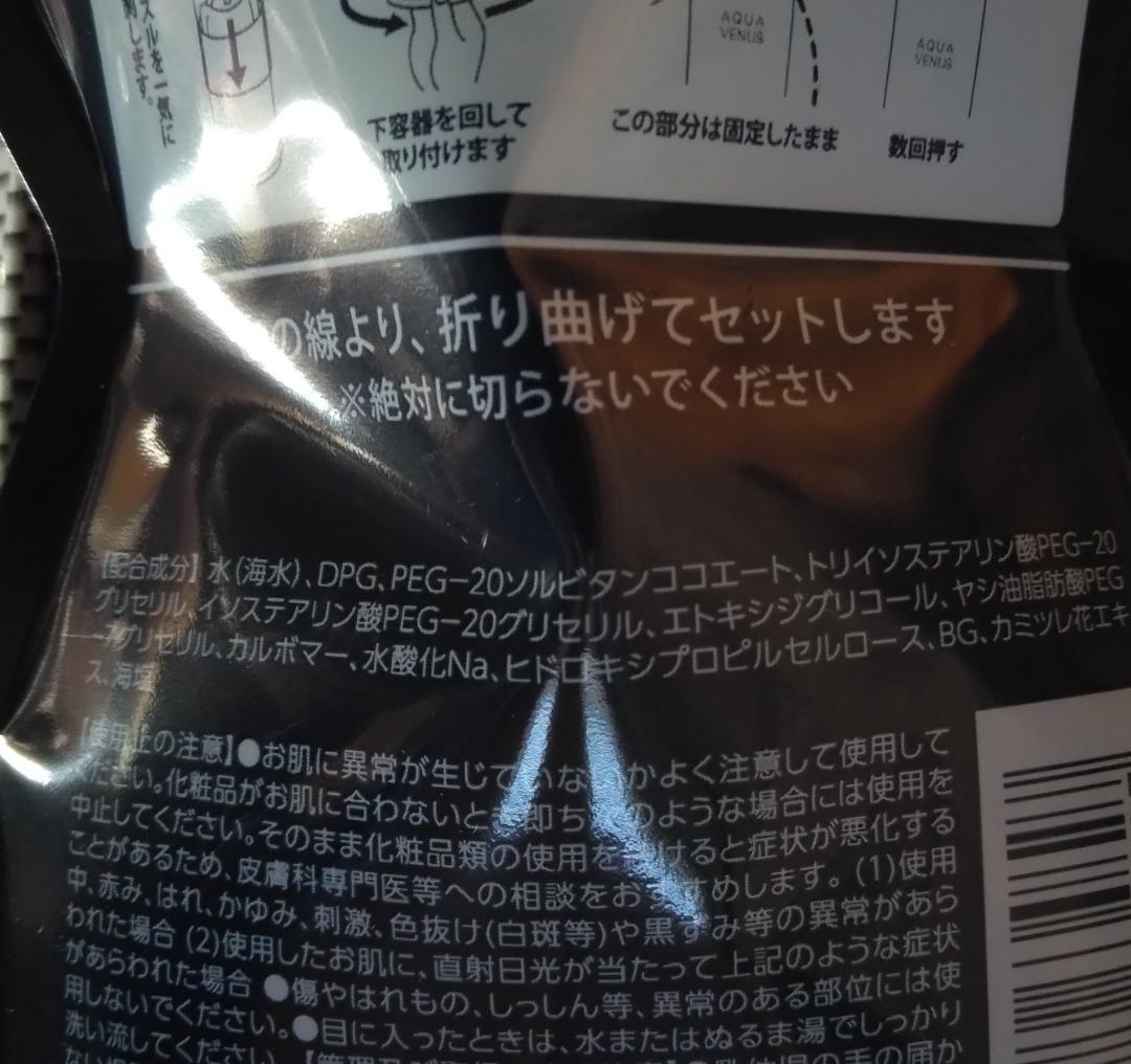 クレンジング・メイク落とし memosa