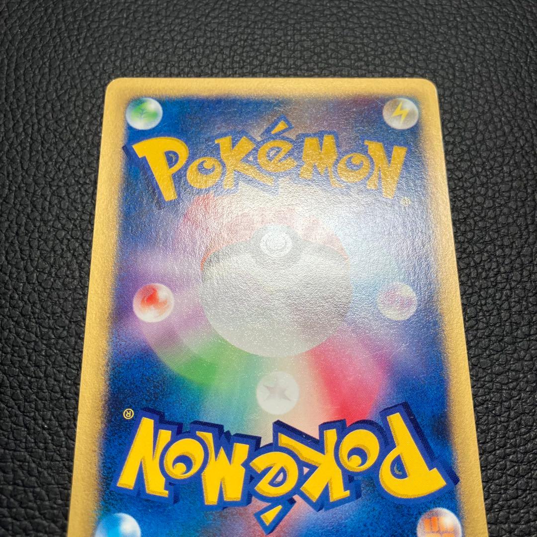 マツバのゲンガー　eカード　021/141 ポケモンカード