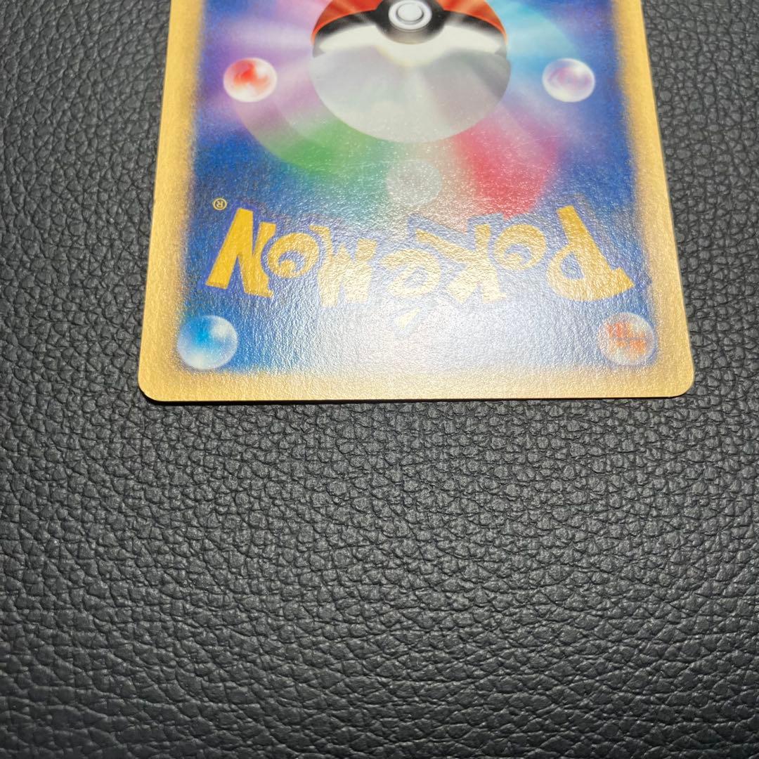 マツバのゲンガー　eカード　021/141 ポケモンカード