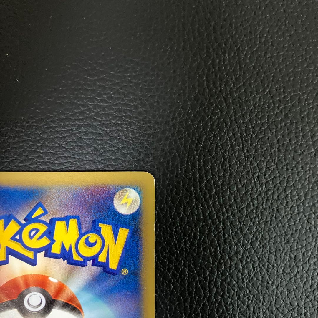 マツバのゲンガー　eカード　021/141 ポケモンカード