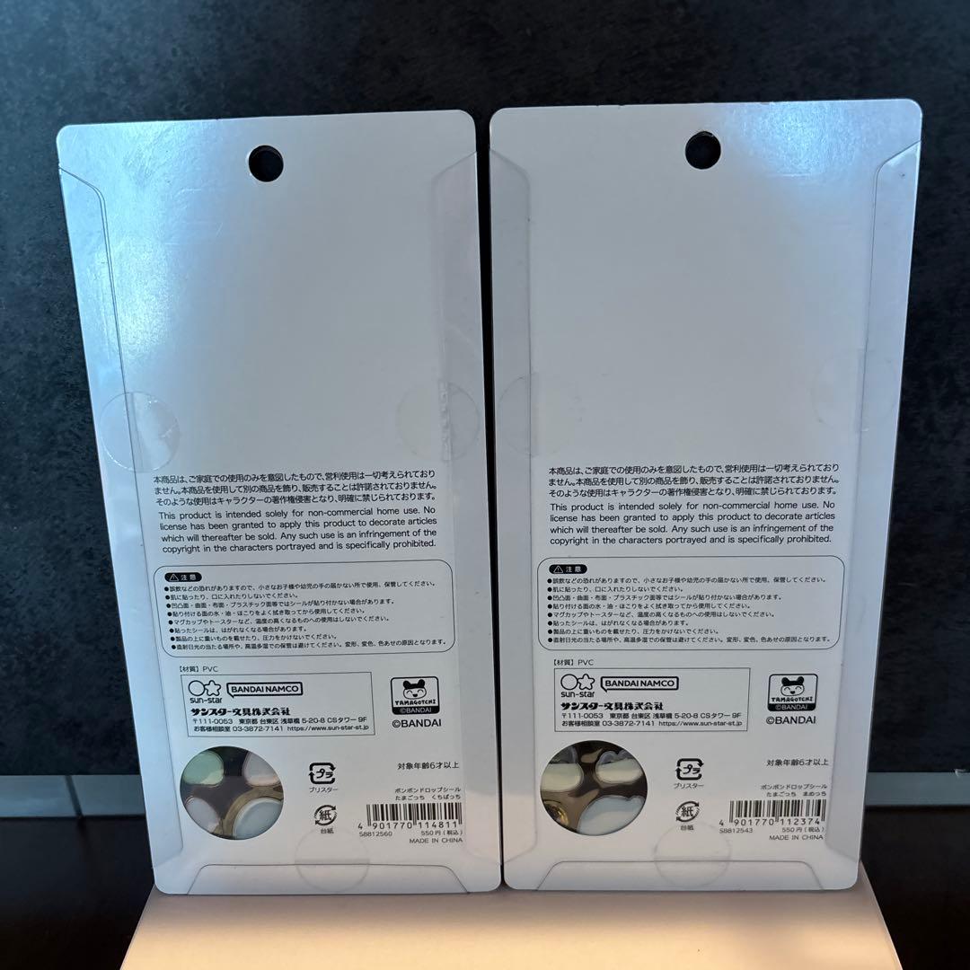 たまごっち ボンボンドロップシール プチドロステッカー　4size 6点セット