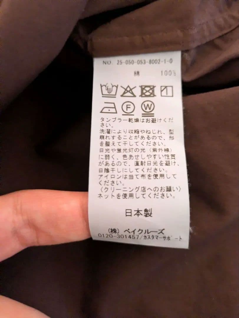 L'ECHOPPE LE OVER DYE SH 長袖シャツ(ブラウン)