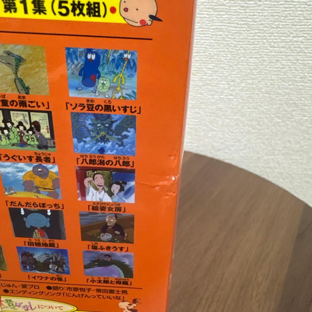 まんが日本昔ばなし DVD-BOX 第1.2.3集〈15枚〉セット