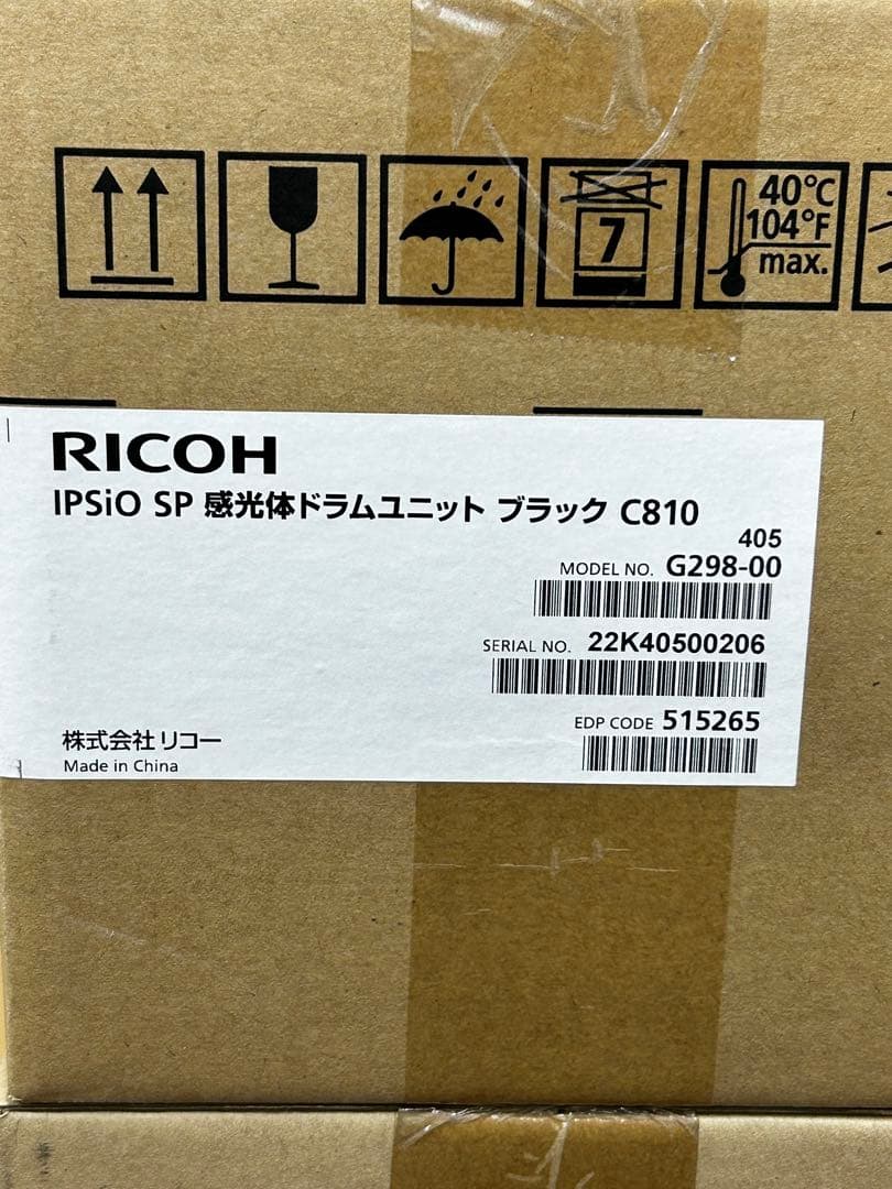 再値下★訳有期限切未使用RICOH C810HCMY×17&BKドラム×3