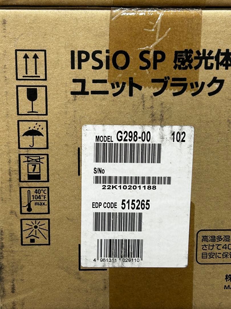 再値下★訳有期限切未使用RICOH C810HCMY×17&BKドラム×3