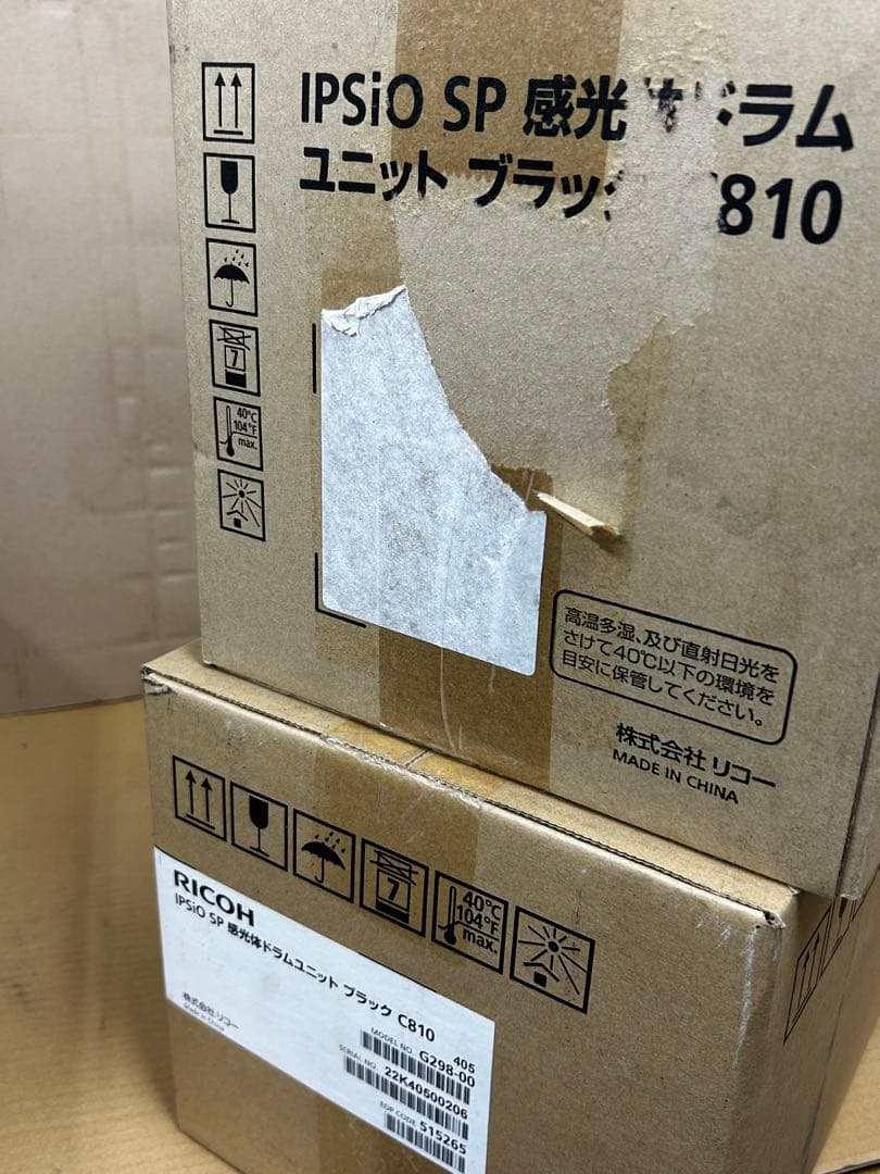 再値下★訳有期限切未使用RICOH C810HCMY×17&BKドラム×3