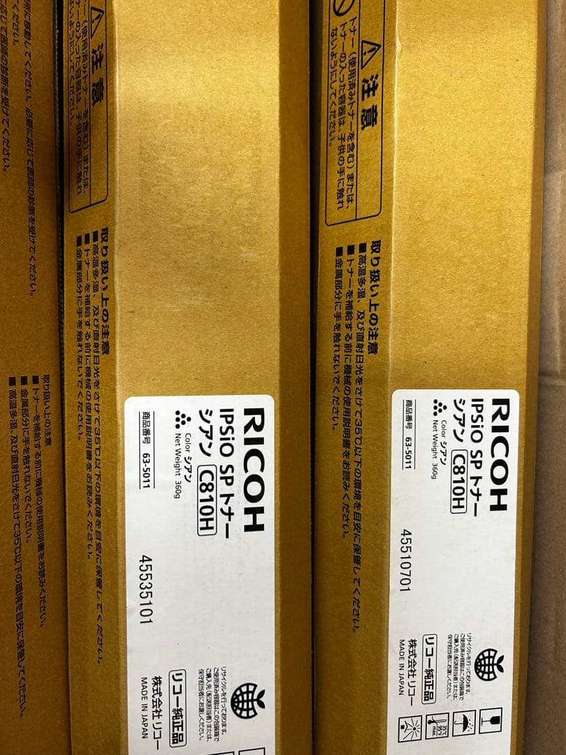 再値下★訳有期限切未使用RICOH C810HCMY×17&BKドラム×3