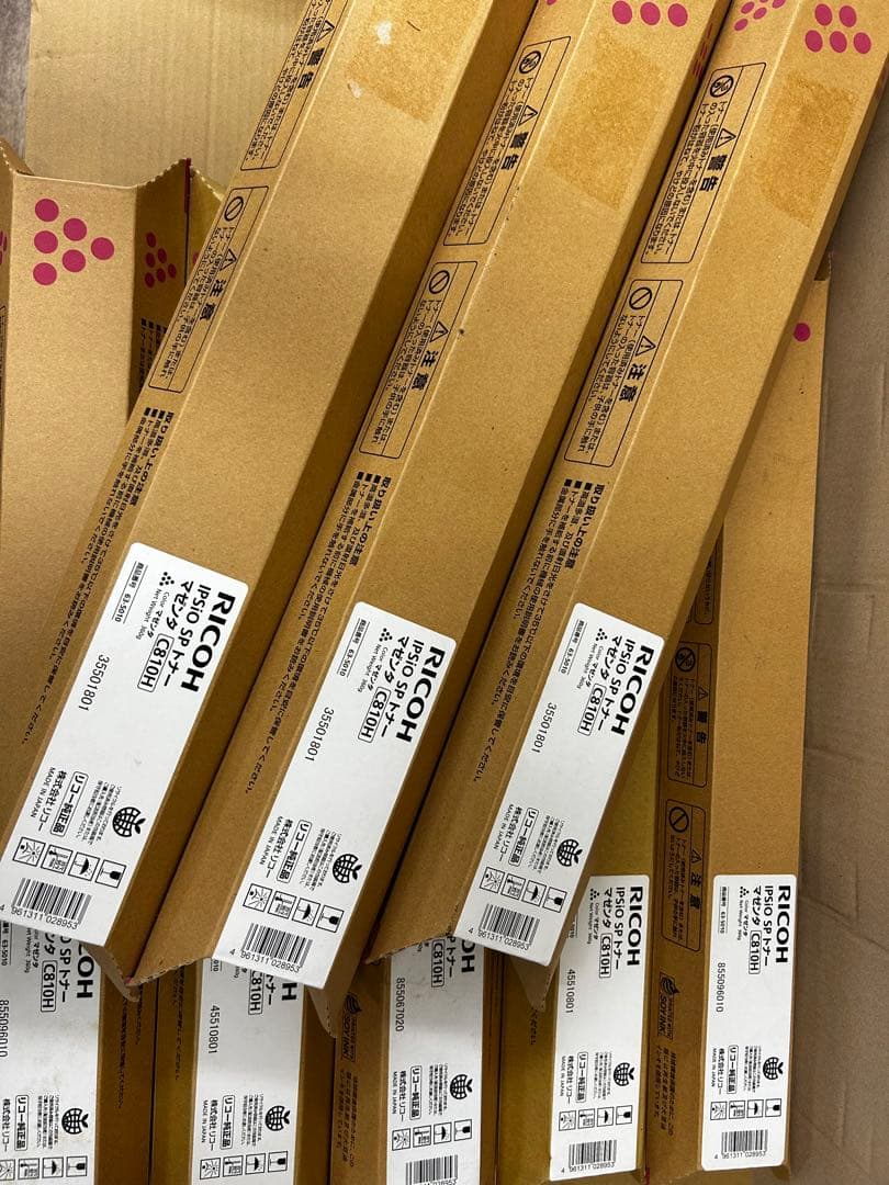 再値下★訳有期限切未使用RICOH C810HCMY×17&BKドラム×3