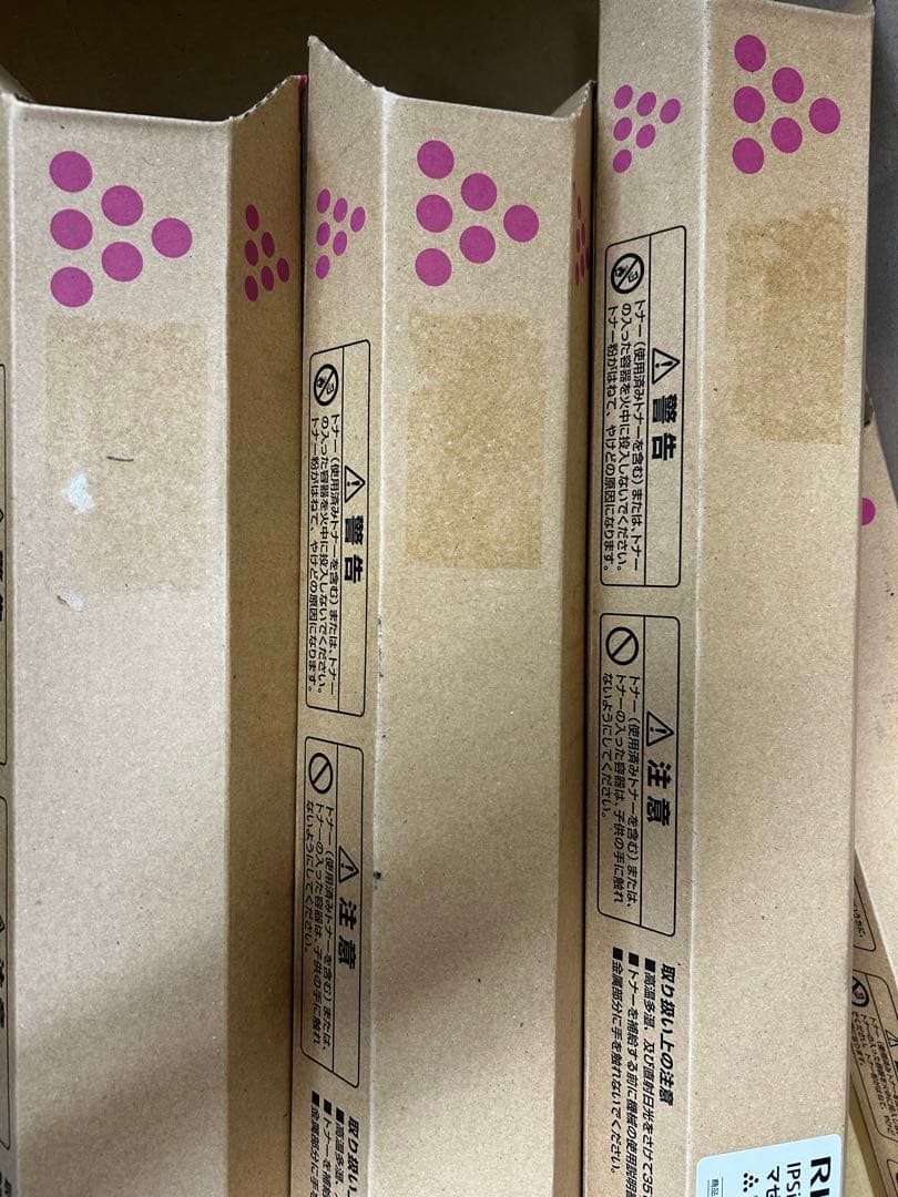 再値下★訳有期限切未使用RICOH C810HCMY×17&BKドラム×3