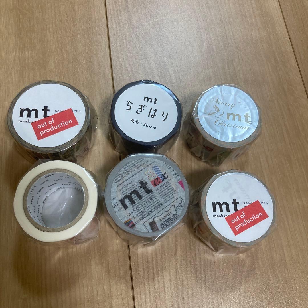 マスキングテープ　mt まとめ売り　太幅　wrap for packセット