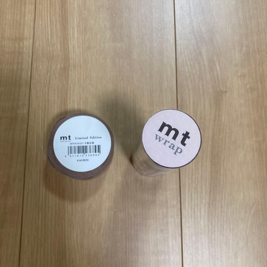 マスキングテープ　mt まとめ売り　太幅　wrap for packセット