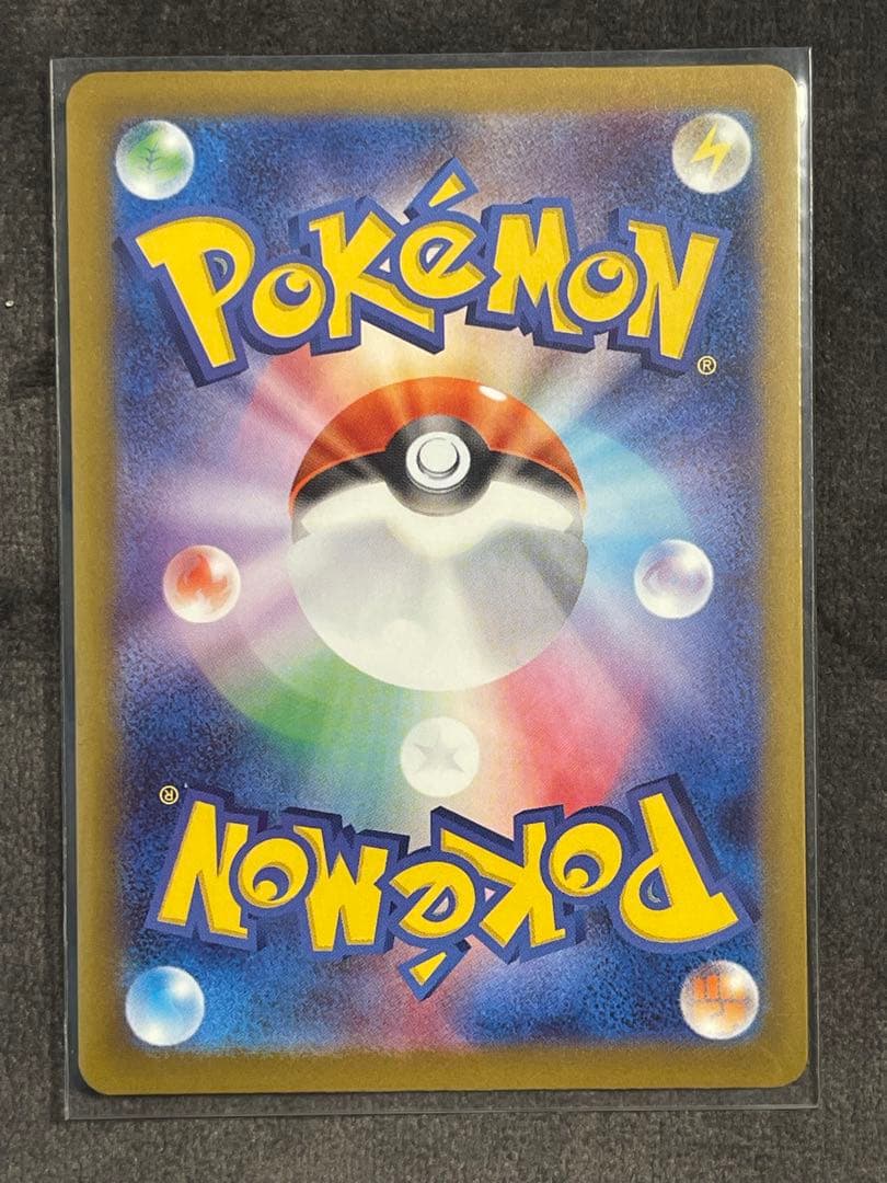 メガドリーム　MA　コンプリート10枚セット