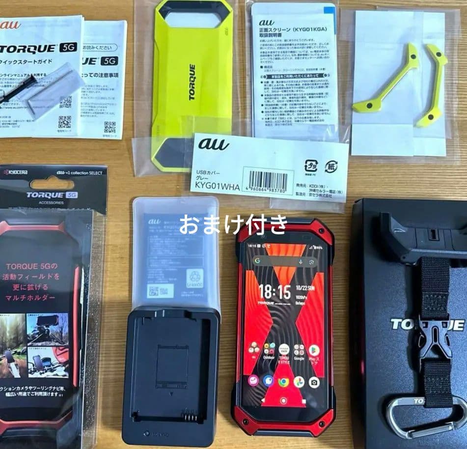 出頭さま専用　KYOCERA TORQUE 5G SIMロック解除済おまけ付属品