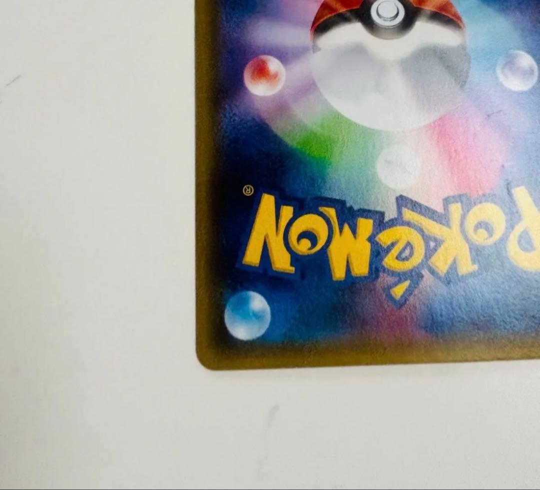 ニンフィアEX RR CP3 ポケキュンコレクション 026/032