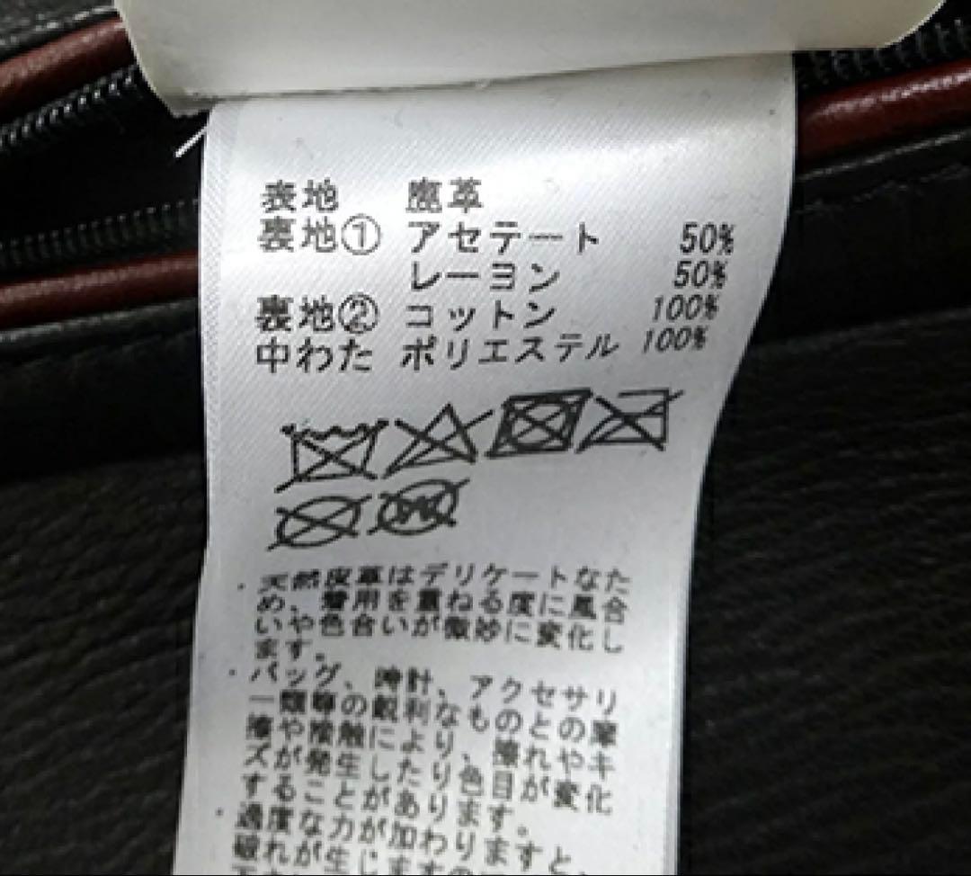 ルッフォ 最高峰フィンランドディアスキン 鹿革　ダブルライダース 44 黒