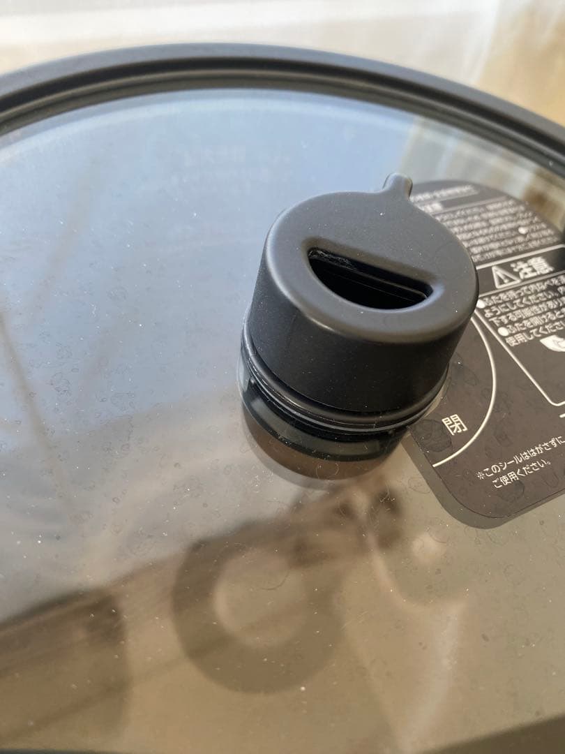 アイリスオーヤマ　シェフドラム　自動かくはん式調理機