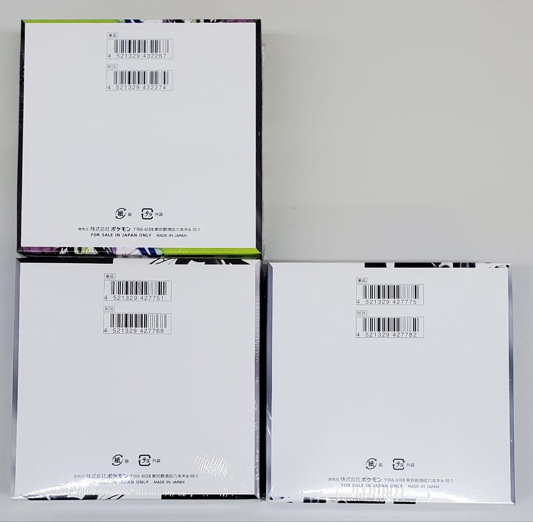 ブラックボルト ホワイトフレア ムニキスゼロ 合計3BOX シュリンク付き